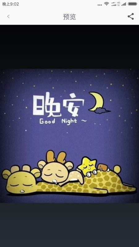 图片大全_图1