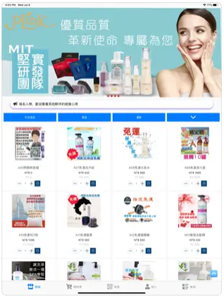 乐瑞购物图片