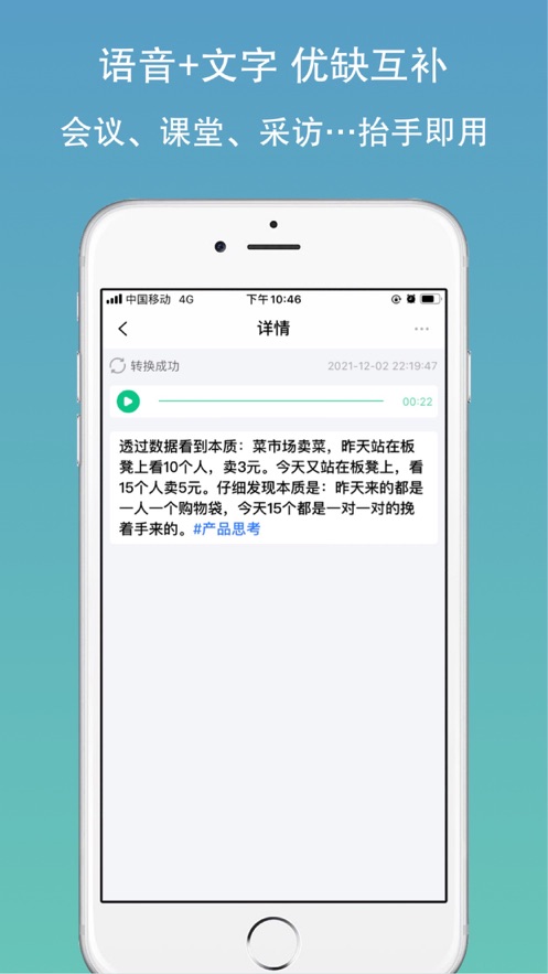 雨音记图片 (2)