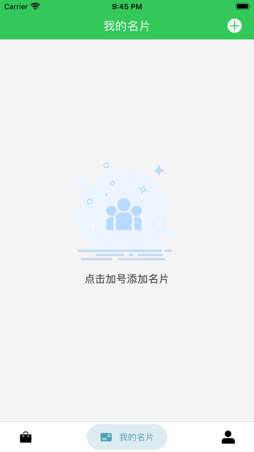 柠檬电子名片图片