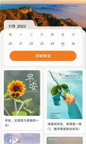 泰山充电_图2