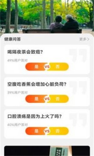 泰山充电_图3