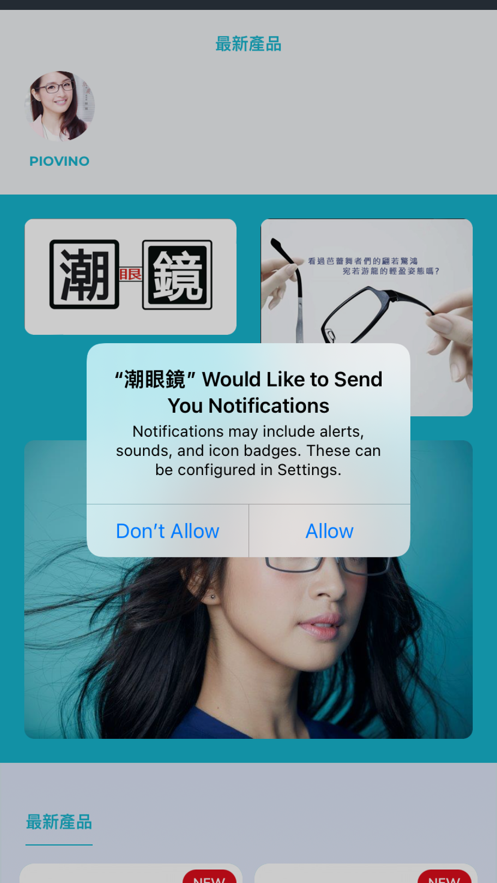 潮眼鏡图片 (1)