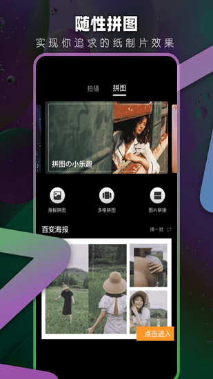 Dazz Cam图片 (1)