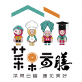菜果云膳 v1.0