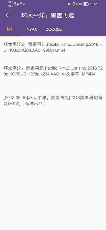 磁力猫搜索图片 (2)