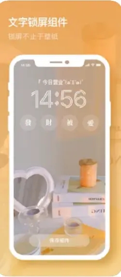 米克锁屏图片 (2)