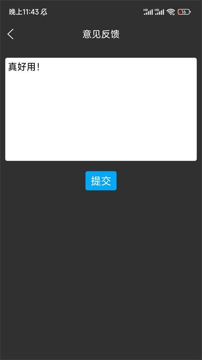 尤克里里调音器图片 (1)