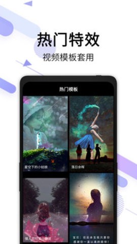 视频去水印宝_图3