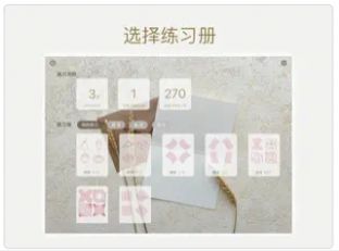 练练线条图片 (2)
