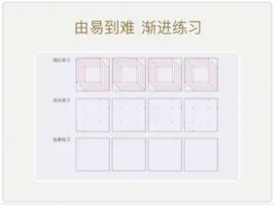练练线条图片