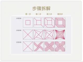 练练线条图片 (1)