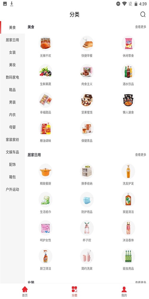 汇京淘图片 (1)