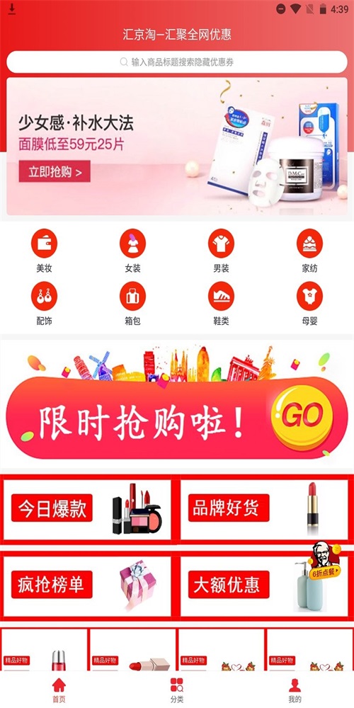 汇京淘图片