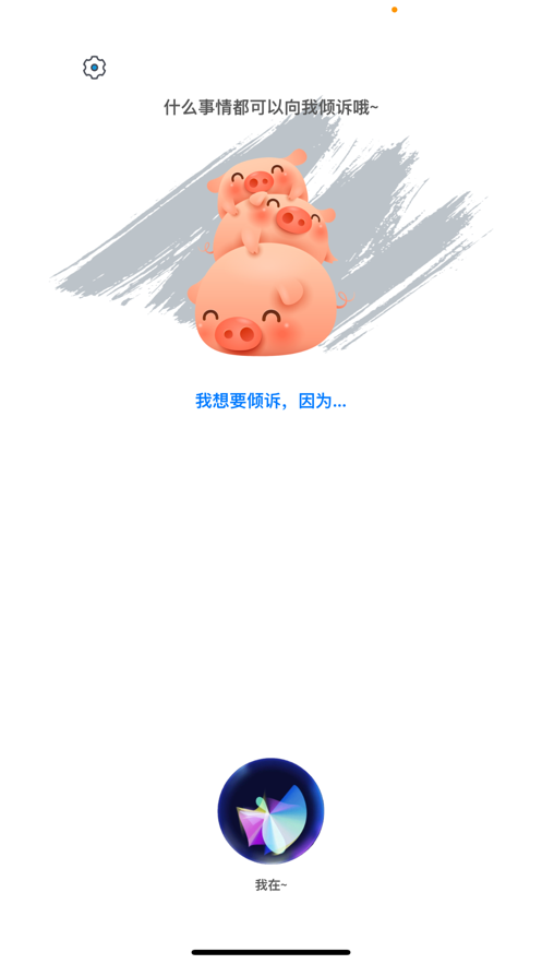 倾诉娃娃图片 (1)