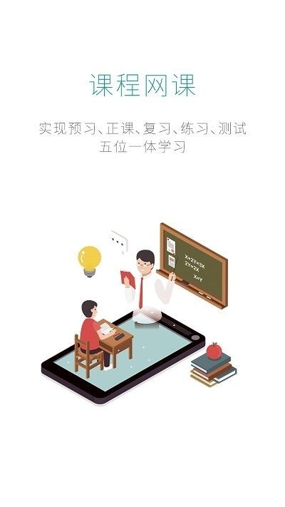 快乐十分考研_图2