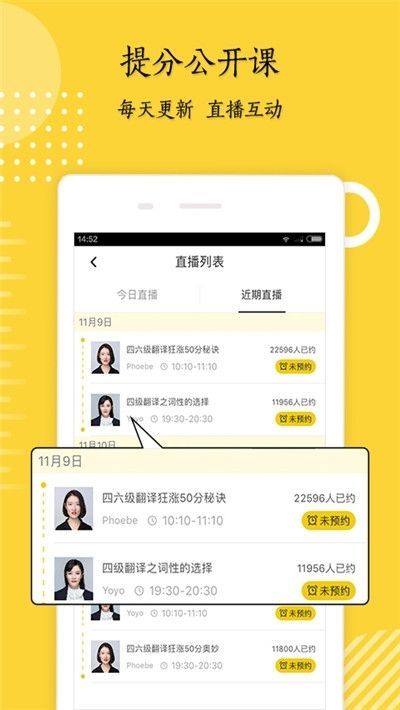 快乐十分考研_图1