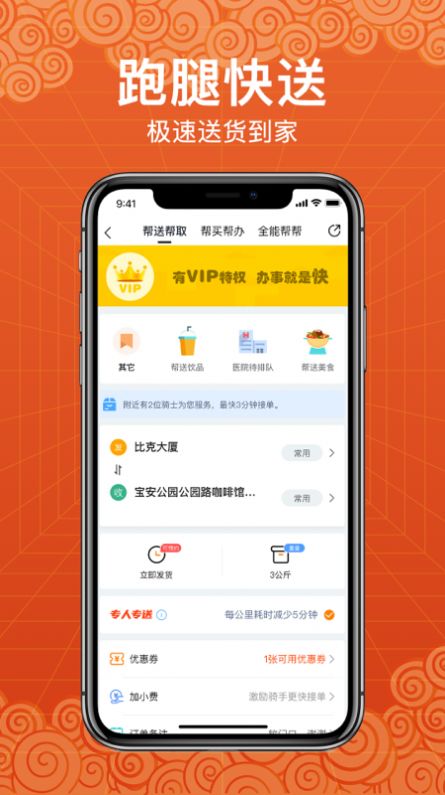 玩转天府_图1