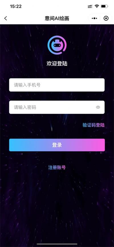 智星意间ai绘画图片 (2)