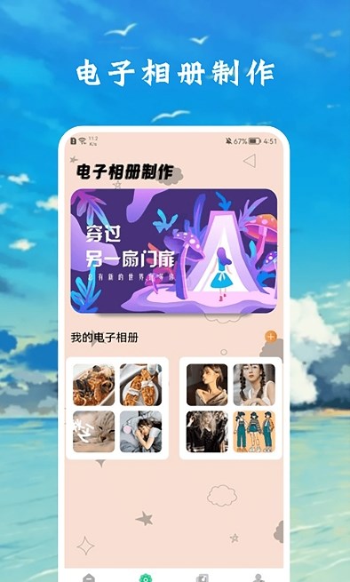 zzzfun盒子图片 (1)