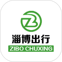 淄博出行查询