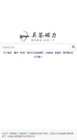 吴签链接图片 (2)