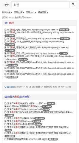 吴签链接图片 (1)