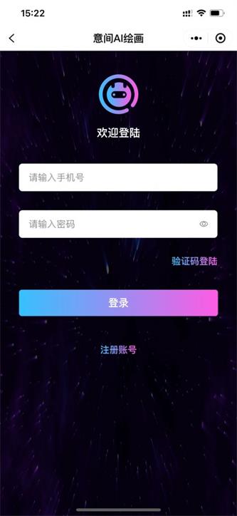 意间AI画图图片 (2)
