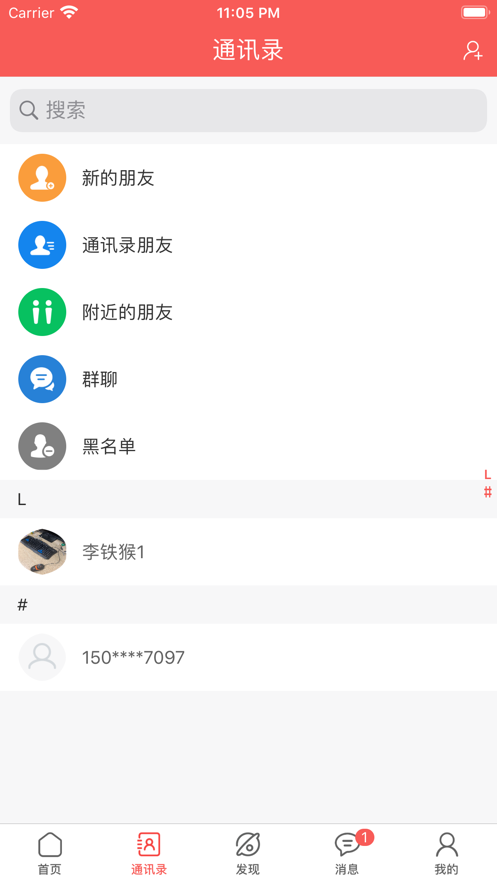 未来名片最新版图片 (1)