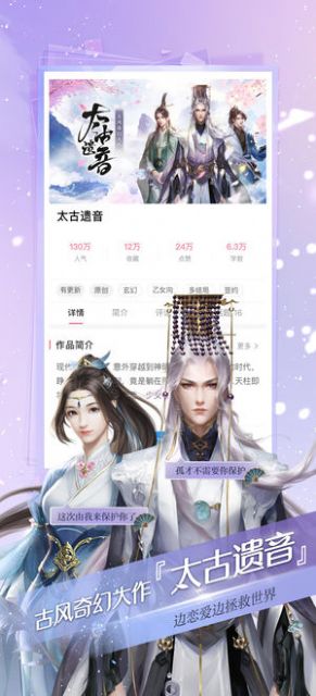 易次元编辑器手机版图片