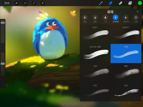 procreate绘画安卓版图片 (2)
