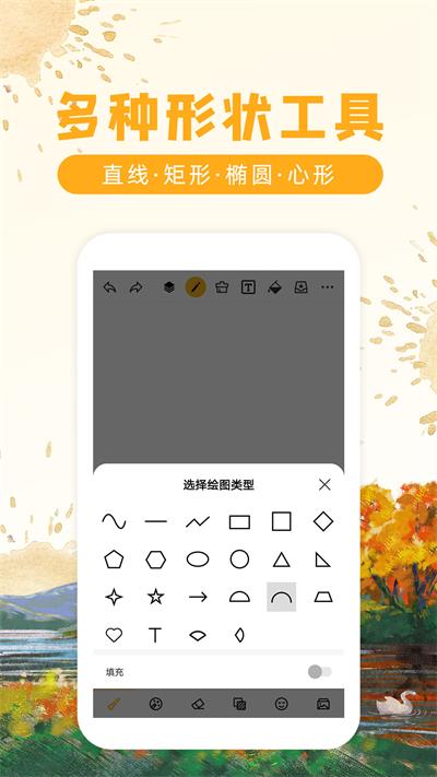 涂鸦画图图片 (2)