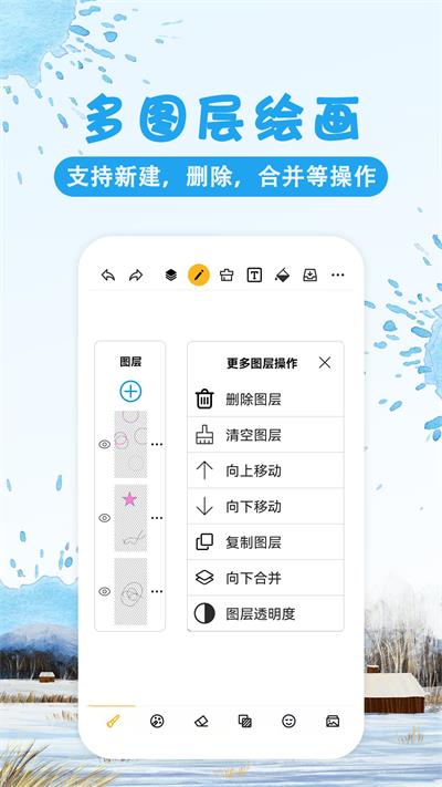 涂鸦画图图片 (1)