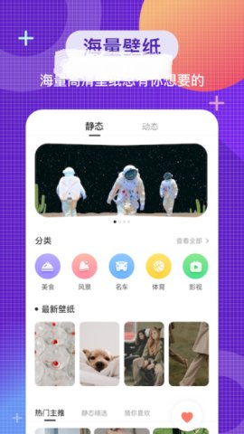 全局主题_图1