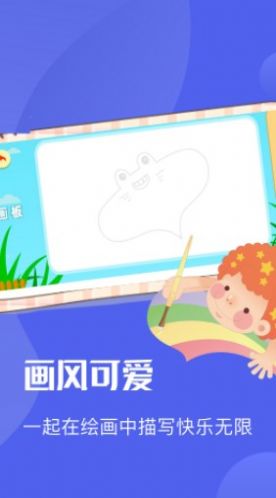 Ai绘图绘画板图片 (1)