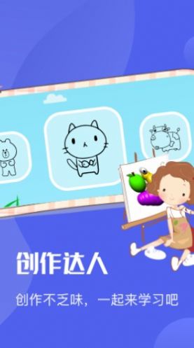 Ai绘图绘画板图片