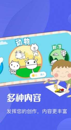 Ai绘图绘画板图片 (2)