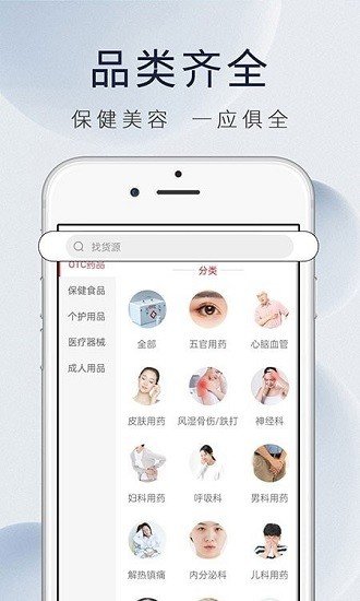 康虹全球购_图2