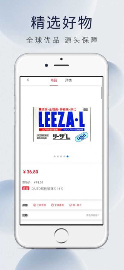 康虹全球购_图3