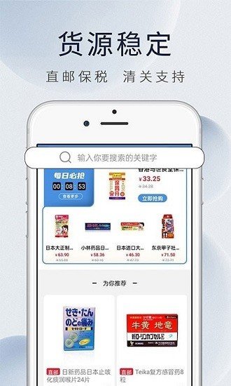 康虹全球购_图1