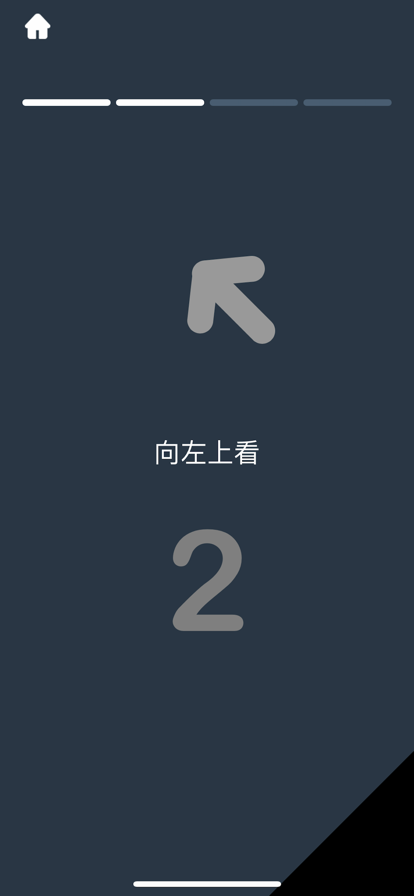 iBright2022图片