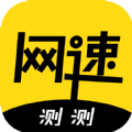测测网速 v1.0