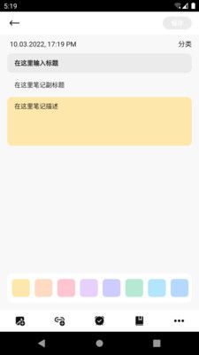 酷町堂笔记_图2