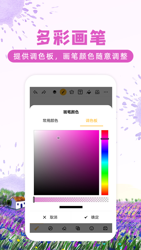 画画涂鸦图片