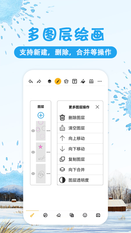 画画涂鸦图片 (2)