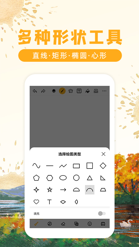 画画涂鸦图片 (1)