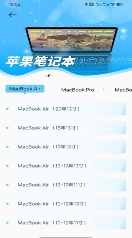 维修电脑服务宝_图2