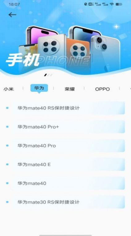 维修电脑服务宝_图4