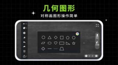 小白黑板_图3