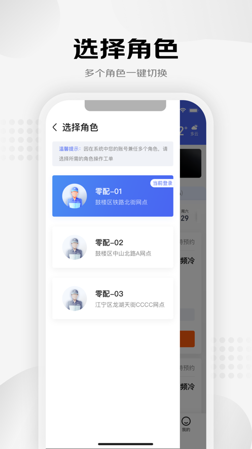 星师傅图片 (2)